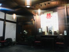 -环秀楼(黄山呈坎店)