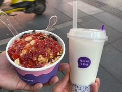-一只酸奶牛(八一路店)