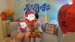 -和伊母婴护理中心·全套房(金山店)