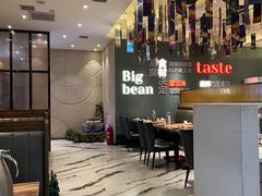 -九转小磨·非遗东北菜(群力店)