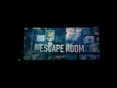 -橙天嘉禾影城(苏州印象城店)