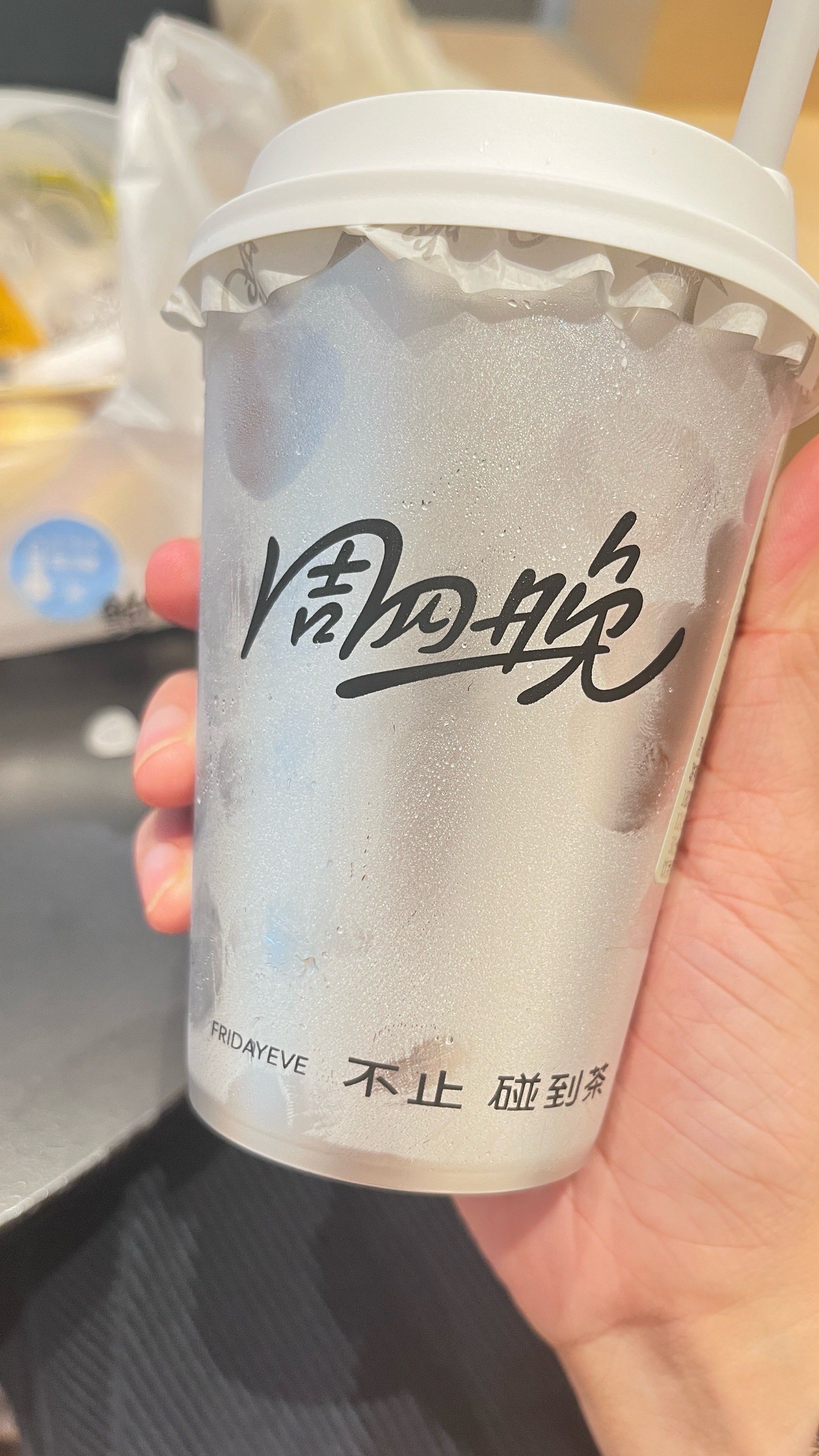 周四见,落落奶茶🥤的别样魅力