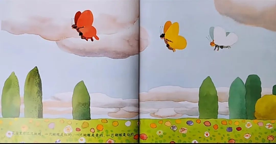 太阳公公被三只蝴蝶感动了,最后他们还是在一起了#绘本故事