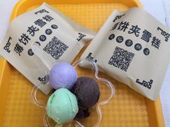 -成裕雪糕店(士多店)
