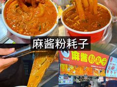 -大学城夜市