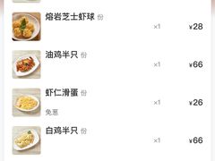-星平鸡饭·粤菜小炒(印象城旗舰店)