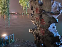 -西湖天地