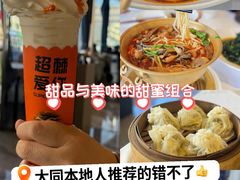 -凯鸽酒楼(操场城店)