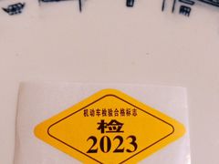 -京北车辆管理所-停车场