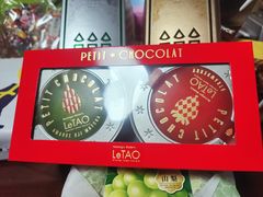 -关西国际机场直营免税店