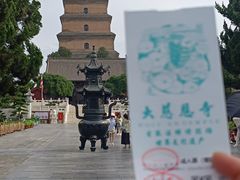 -大慈恩寺(大雁塔)