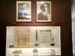 -上海孙中山故居纪念馆