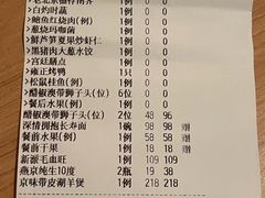 -花家怡园