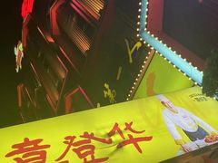 -味道工厂楚虾王(龙虾城店)