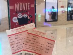 -幸福蓝海国际影城(南通圆融IMAX店)
