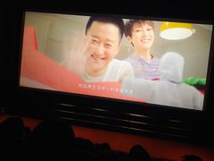 -百丽宫影城(CGS激光苏宁广场店)