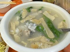 -成发鱼生