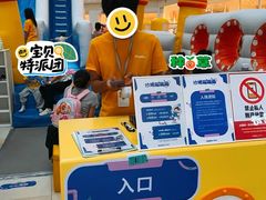 -光启城时尚购物中心