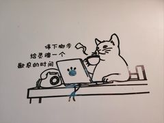 -树咖啡tree coffee