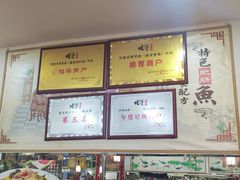 -烧哥美蛙肥肠鱼火锅·十五年社区店