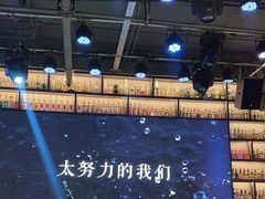 -深夜·YOJO啤酒厂(万象城店)