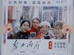 -東茅街茶馆