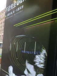 -不迫先生专业男士剪发