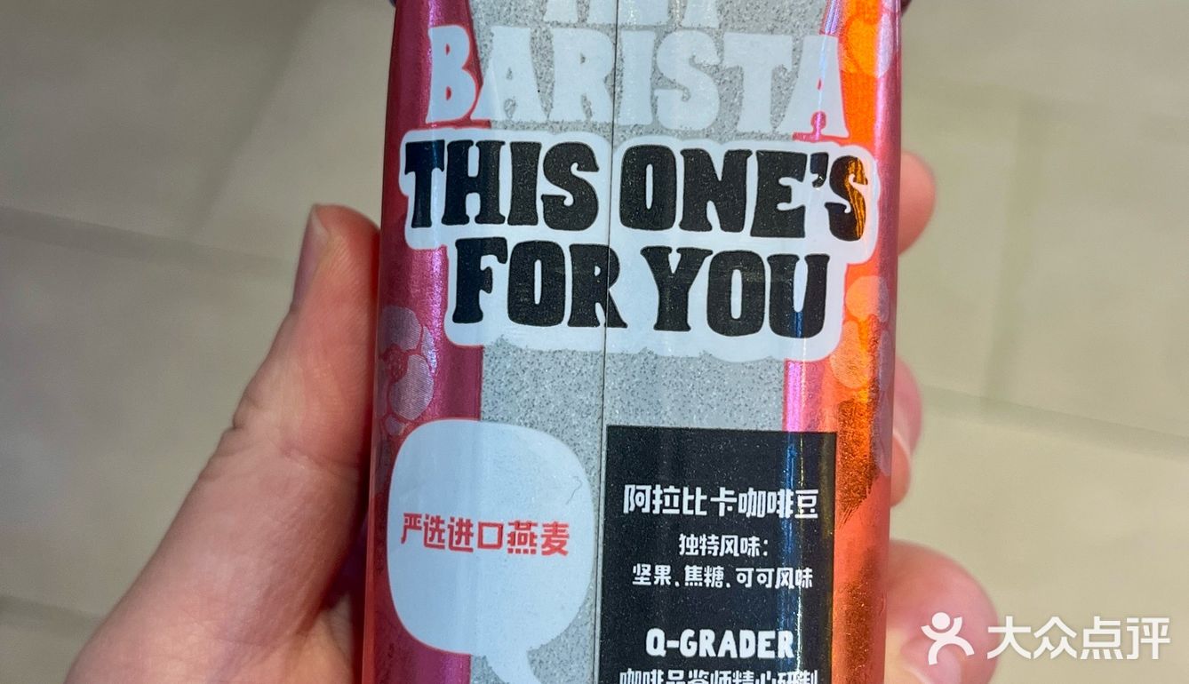 山茶花风味拿铁