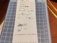 账单-缪氏川菜(丰盛町店)