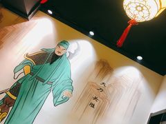 -杨家水浒烤肉(骆家庄店)