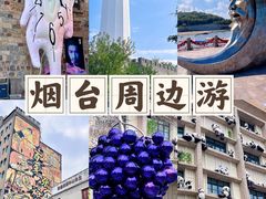 -烟台山景区