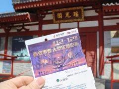 -华清宫景区