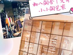 -初八专业级手工DIY陶艺社·户外研学·创意DIY首饰