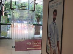-鑫海韵通大卖场(石园店)