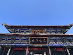 -广佑寺风景区