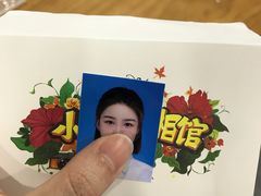 -小树照相馆·证件照(打浦桥店)