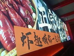 -京悦南门涮羊肉·羊蝎子火锅(田林路店)