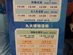 -洛阳龙门海洋馆