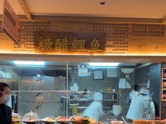 -老淮滨-蚌埠非遗小吃(淮河路店)