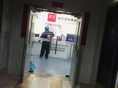 -诺亚雅思托福北郊中心(凤城路店)