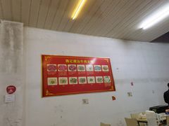 -粤潮魏记牛肉火锅(爱家·金河湾南区店)