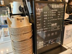 -81BAKERY(大学路店)