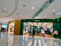 -宁波鄞州印象城