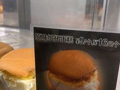 -新旺茶餐厅(嘉里城店)