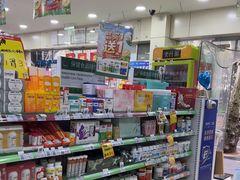 -汇丰大药房(复兴店)