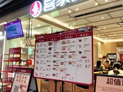 -喜家德虾仁水饺(东方宝泰店)