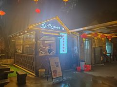 -周大娘牛乳(旧寨古村总店)