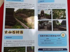 -海口火山口国家地质公园