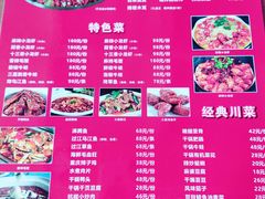 -三喜龙虾(鞍山路店)