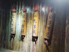 -五邑人家(江门店)